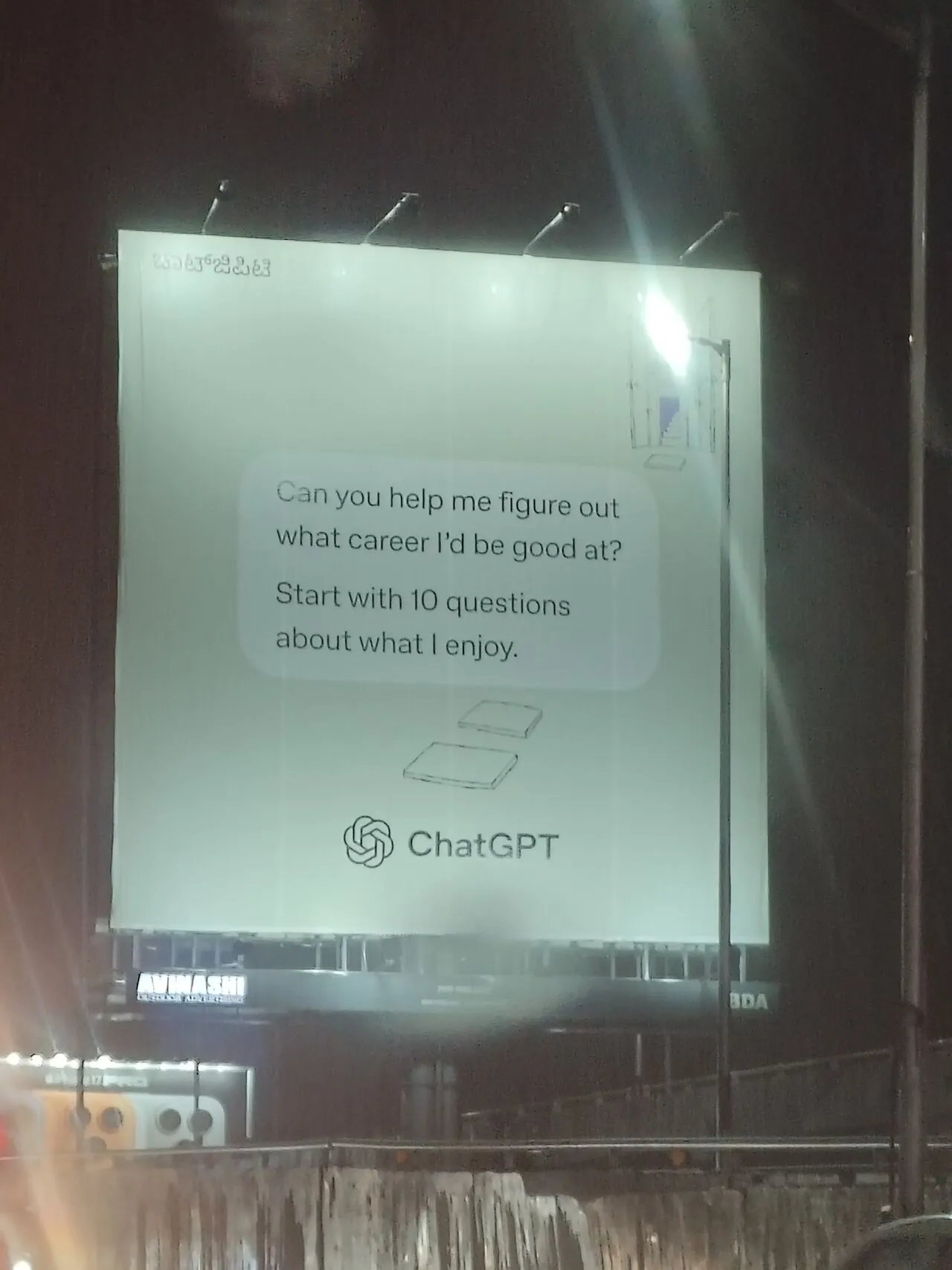 Why ChatGPT's India billboards have no CTA - Image 1